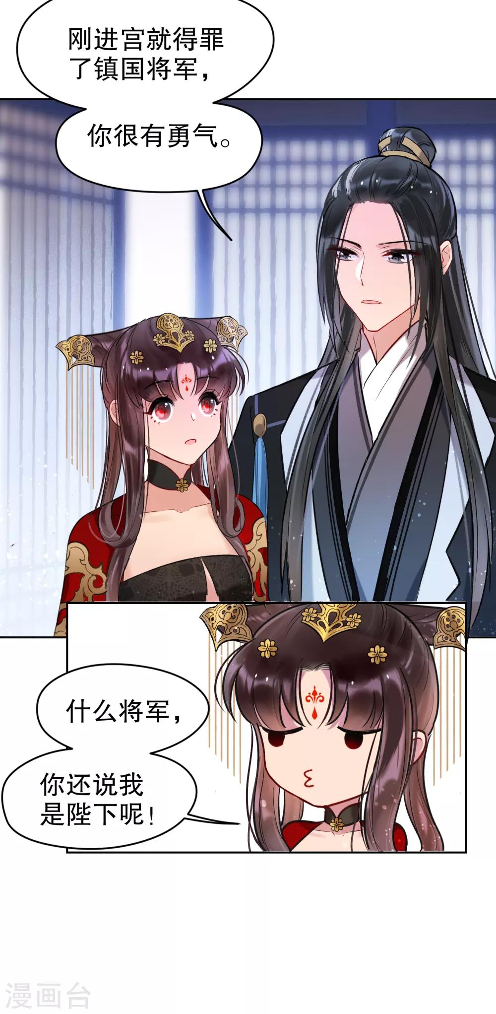 第 56 页