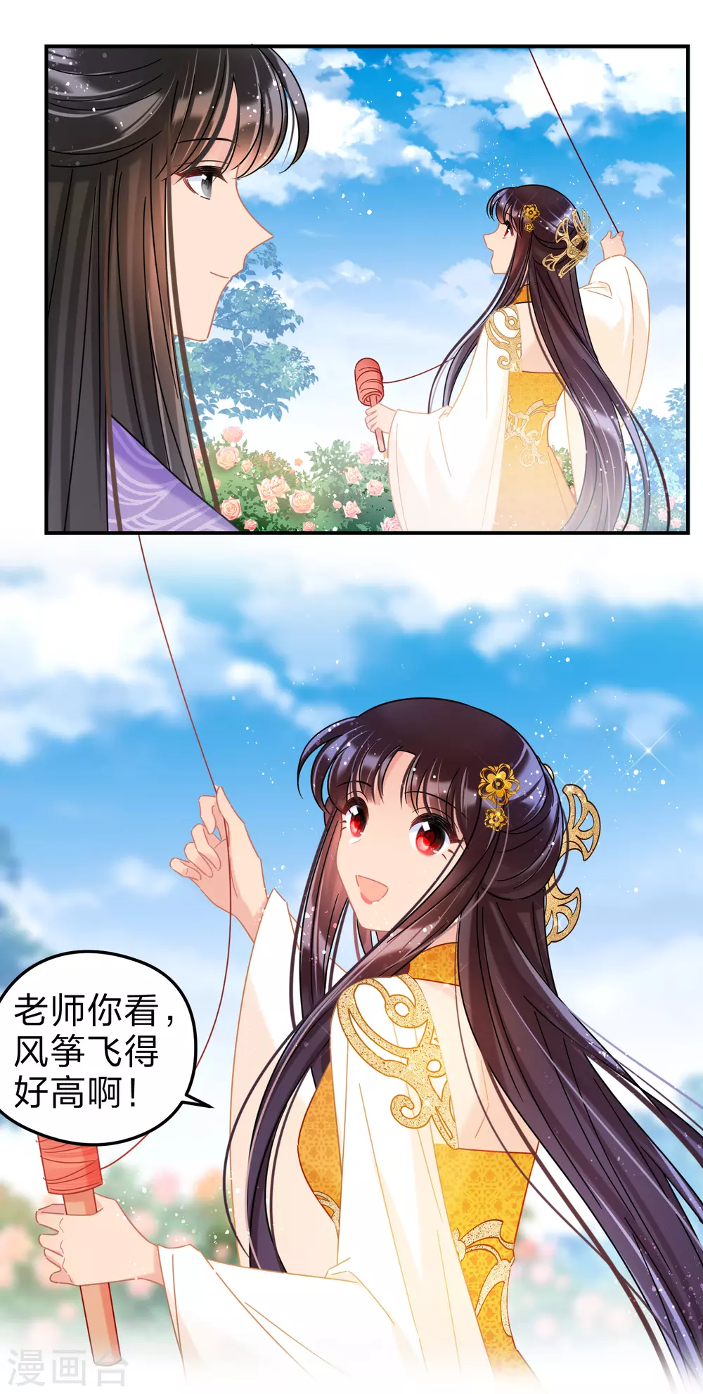 第 21 页