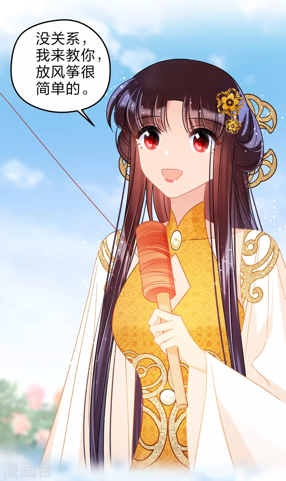 第 7 页