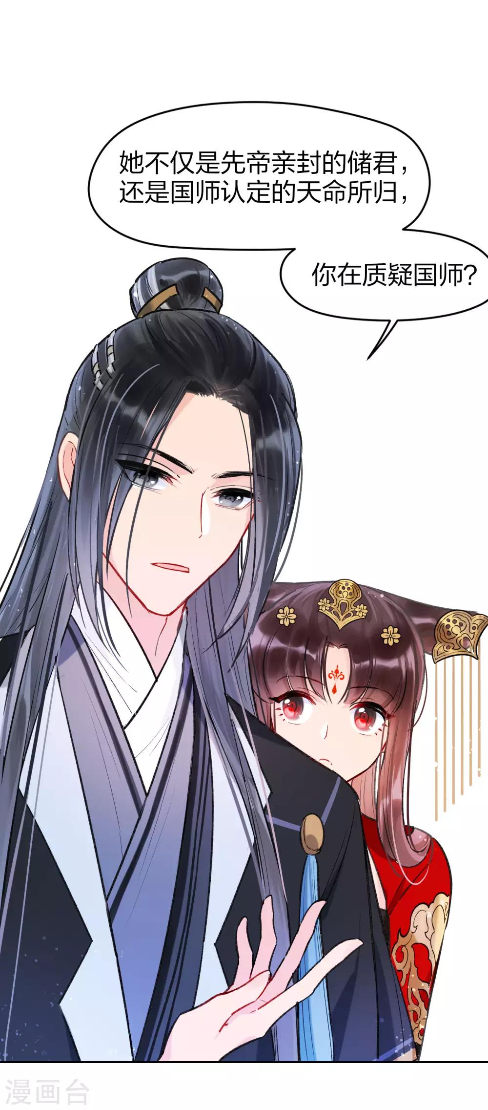 第 29 页