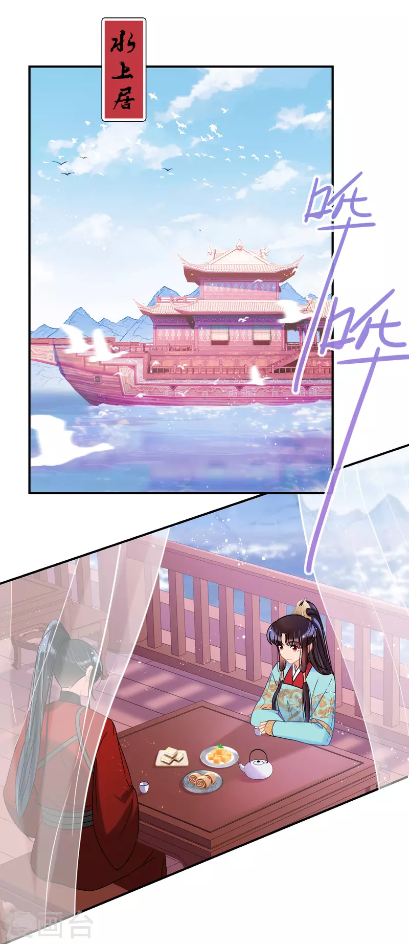 第 16 页
