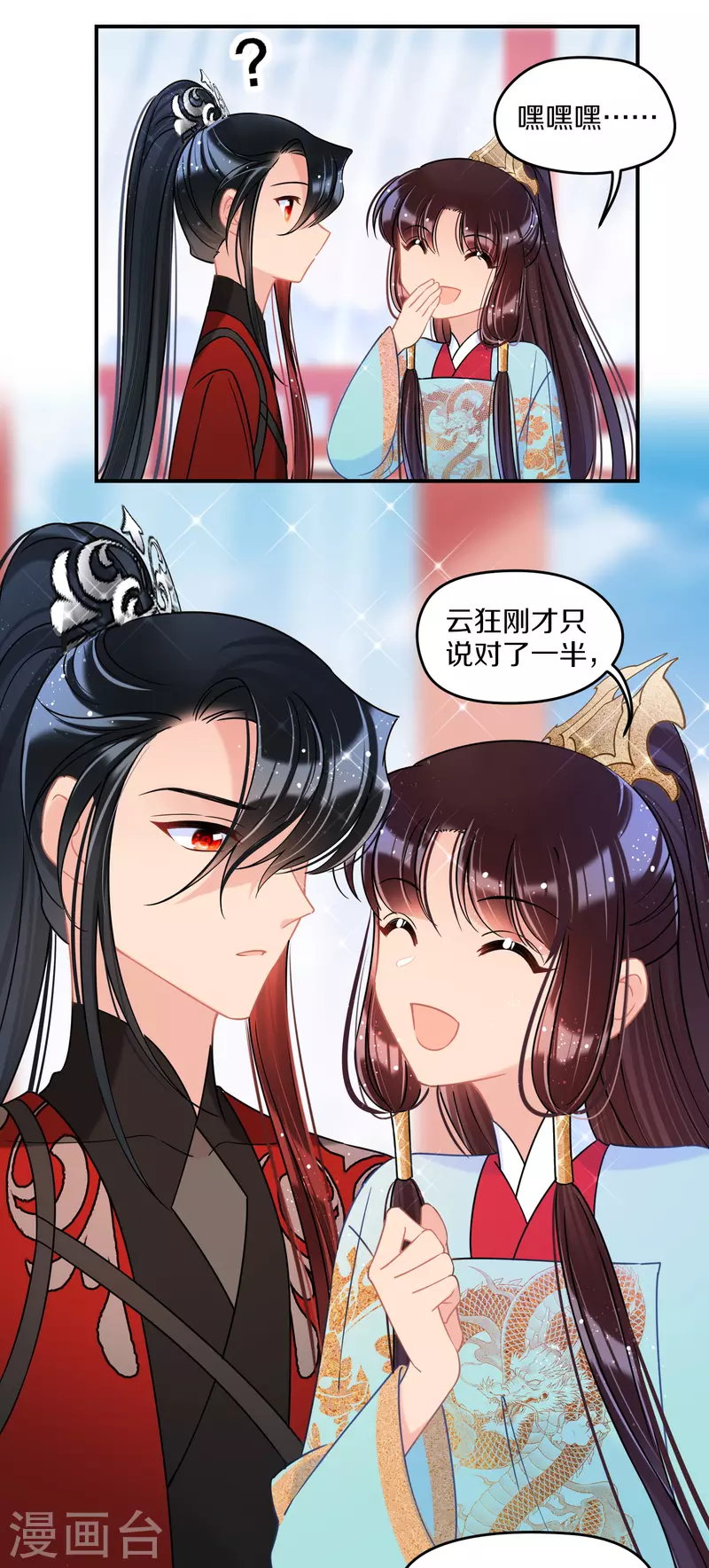 第 12 页