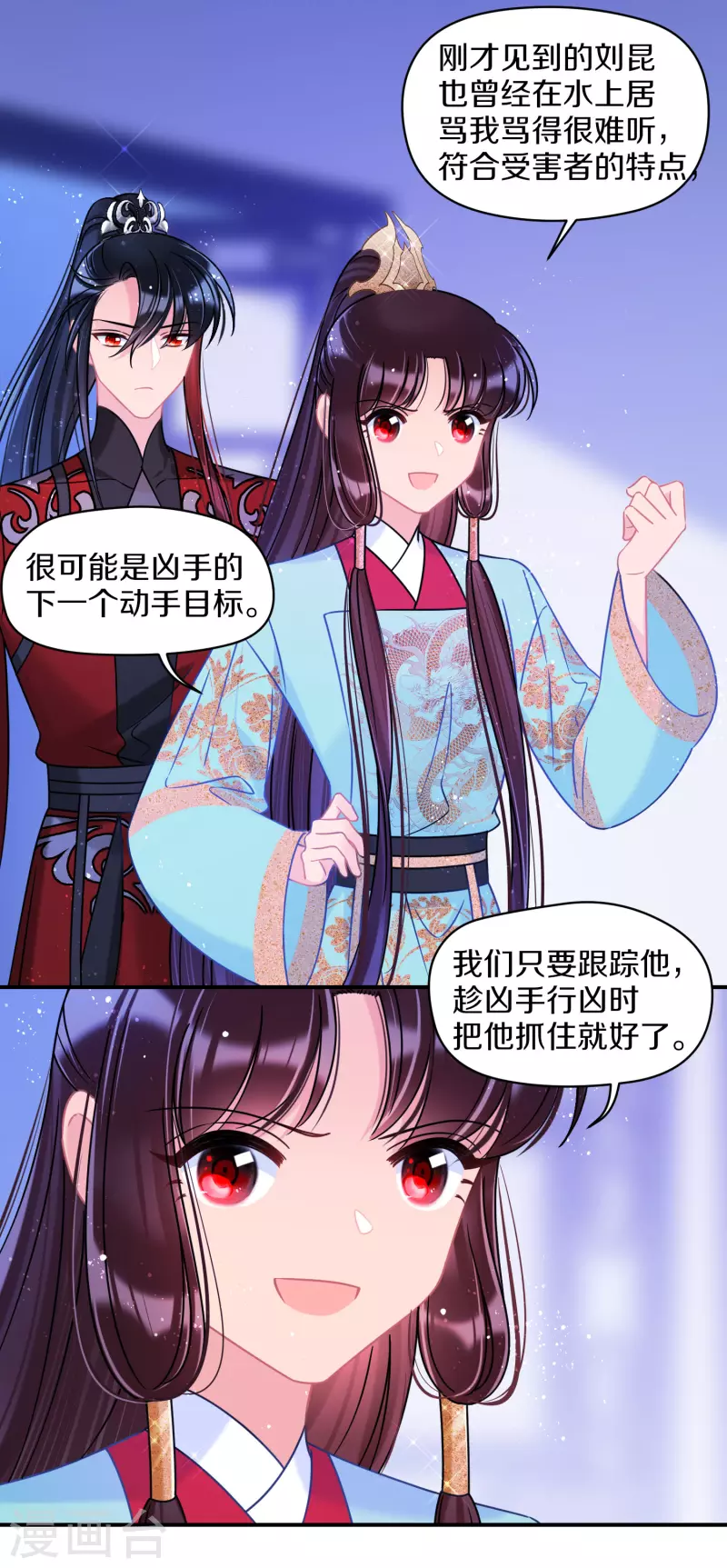 第 13 页