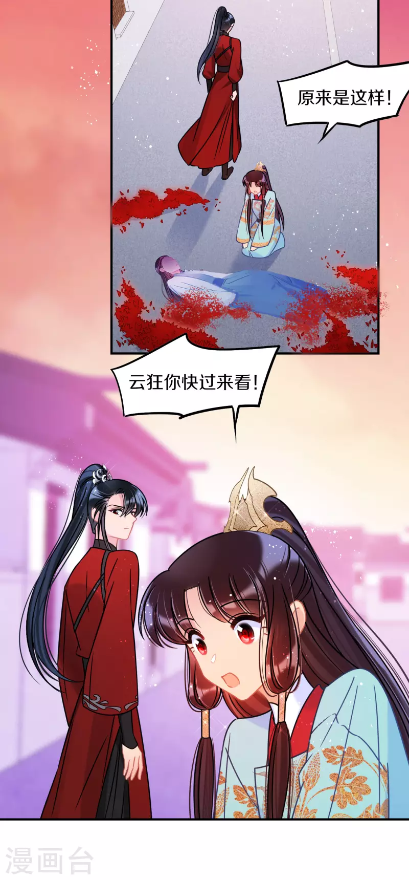 第 21 页