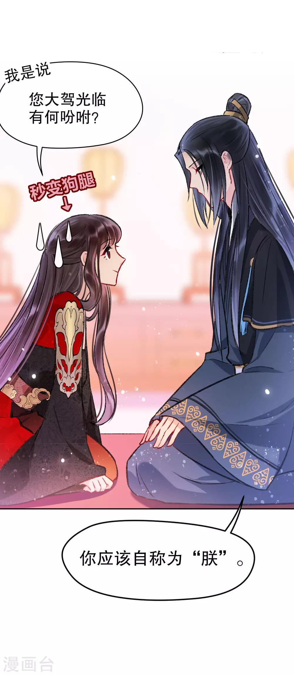 第 28 页