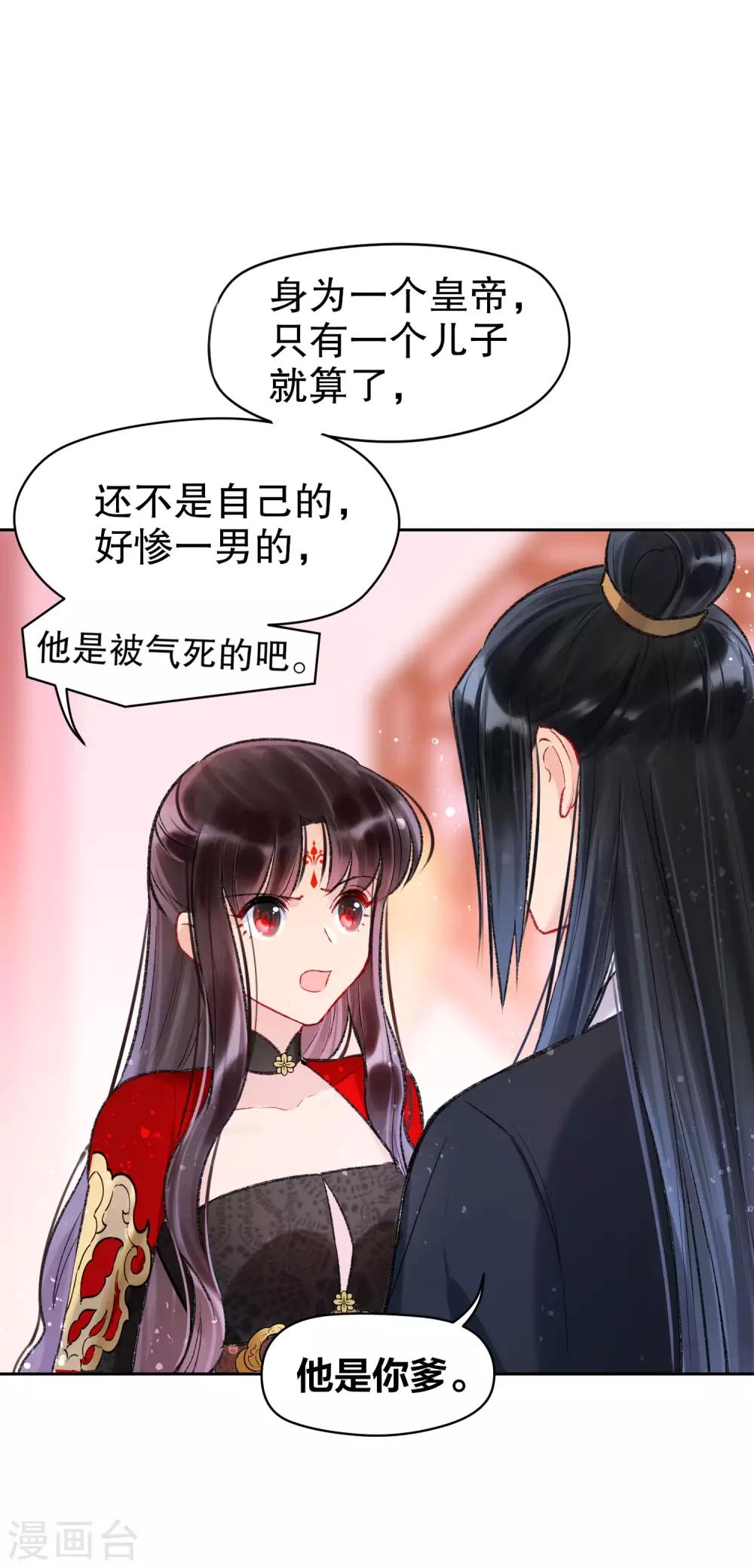 第 31 页