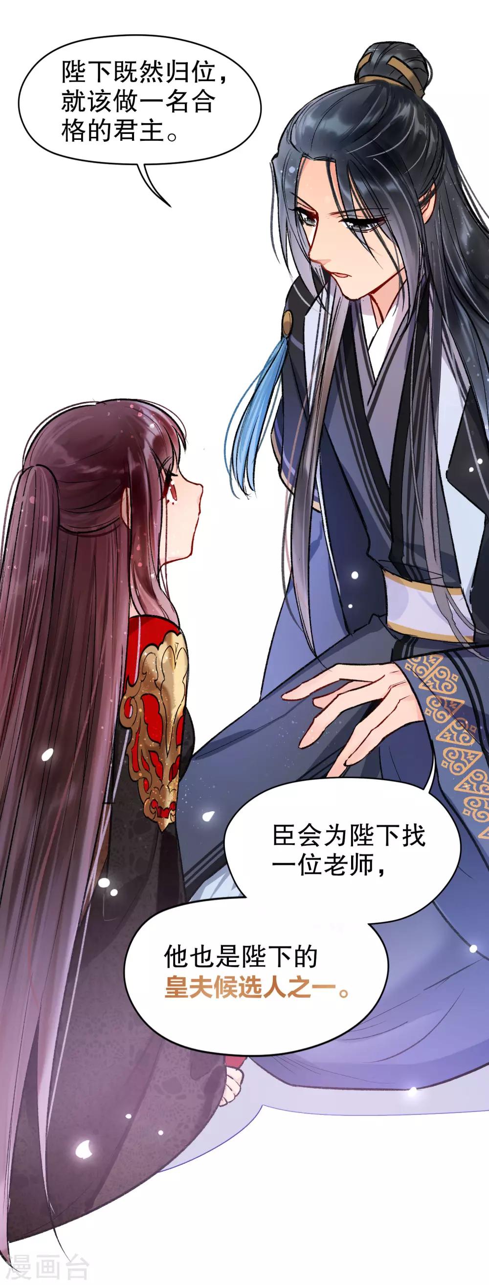 第 38 页