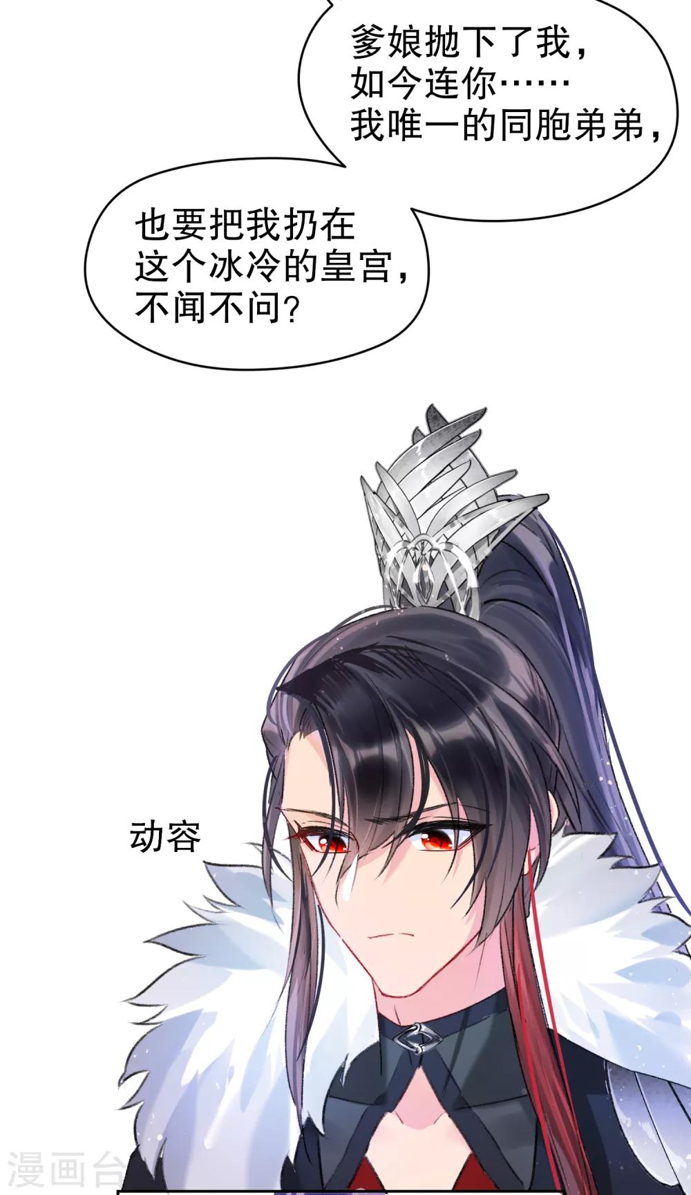 第 31 页