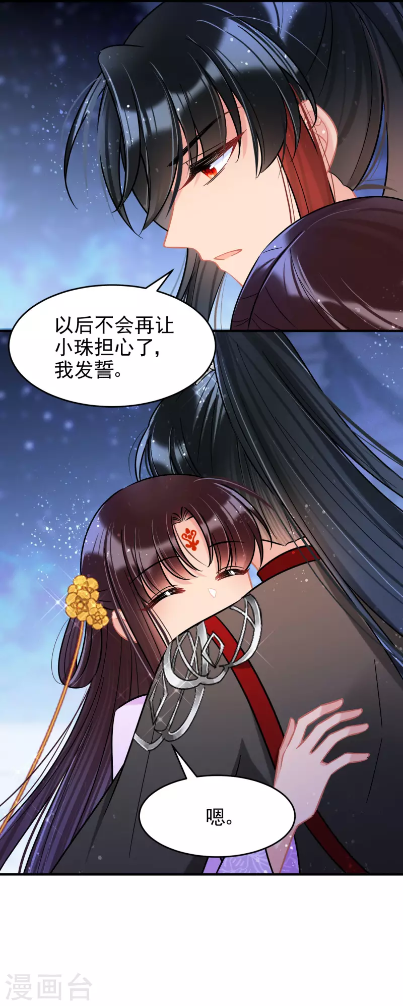 第 32 页
