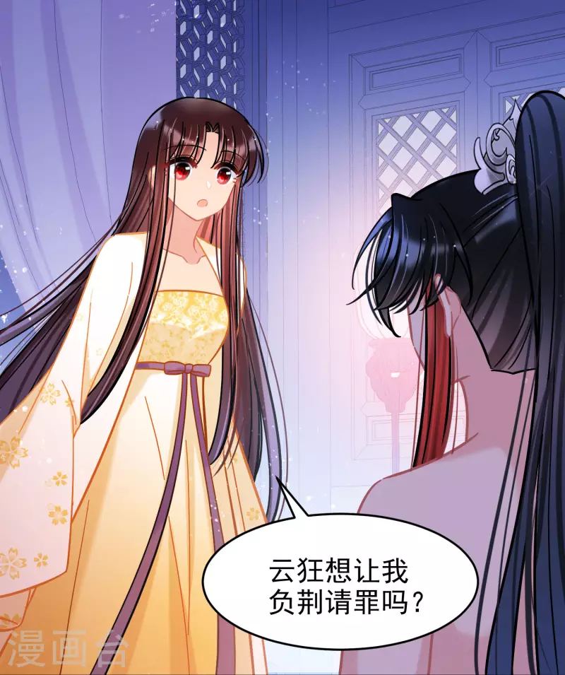 第 32 页