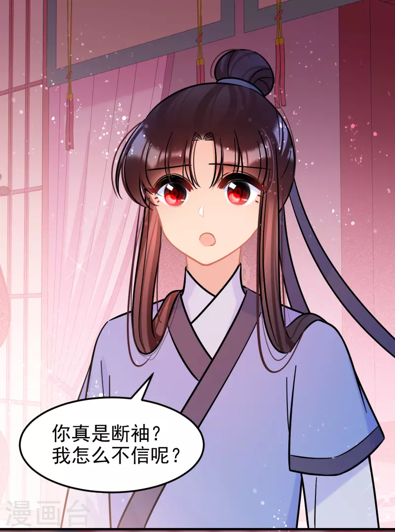 第 32 页