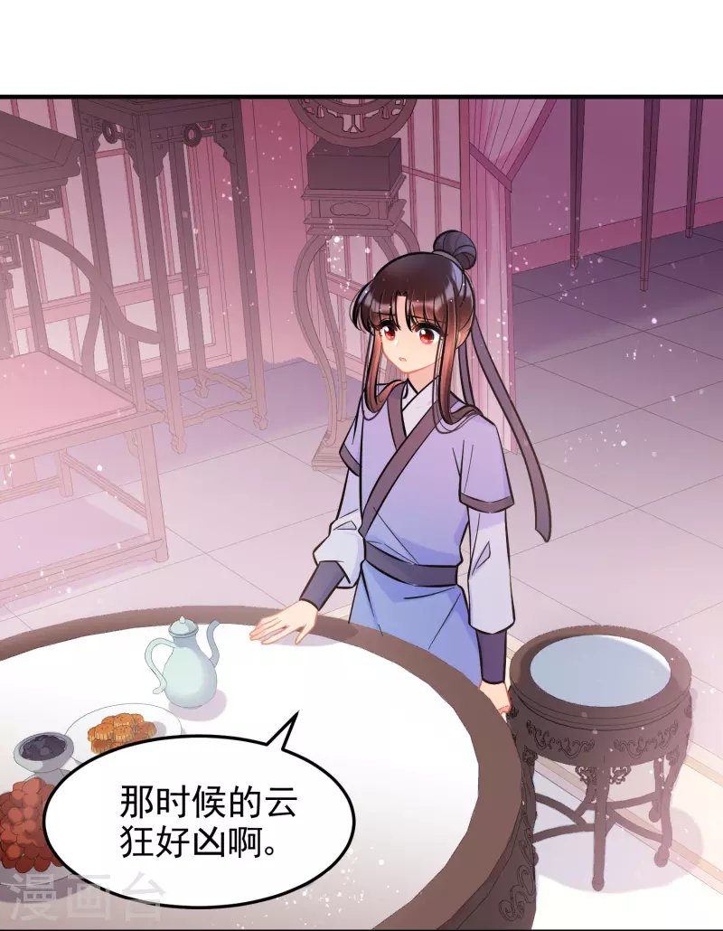 第 28 页