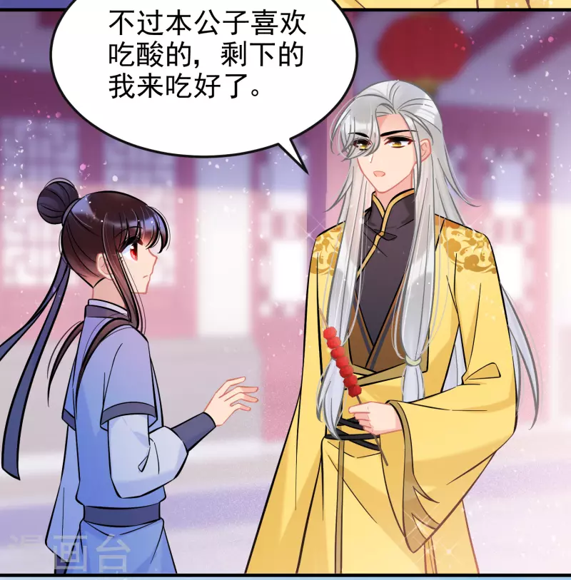 第 32 页