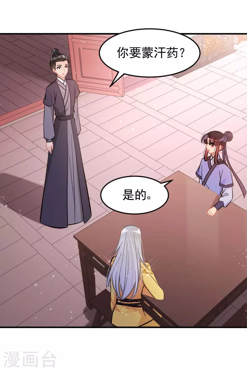 第 32 页