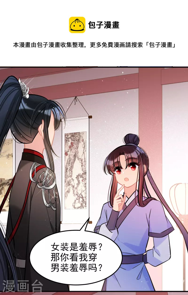 第 29 页