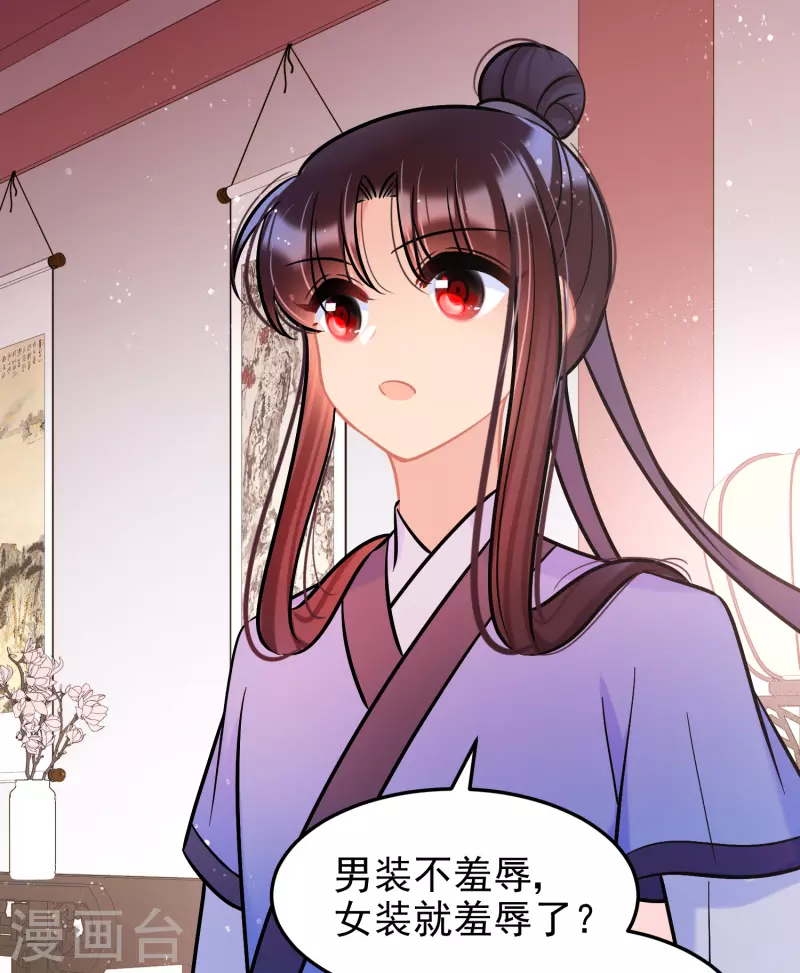 第 30 页