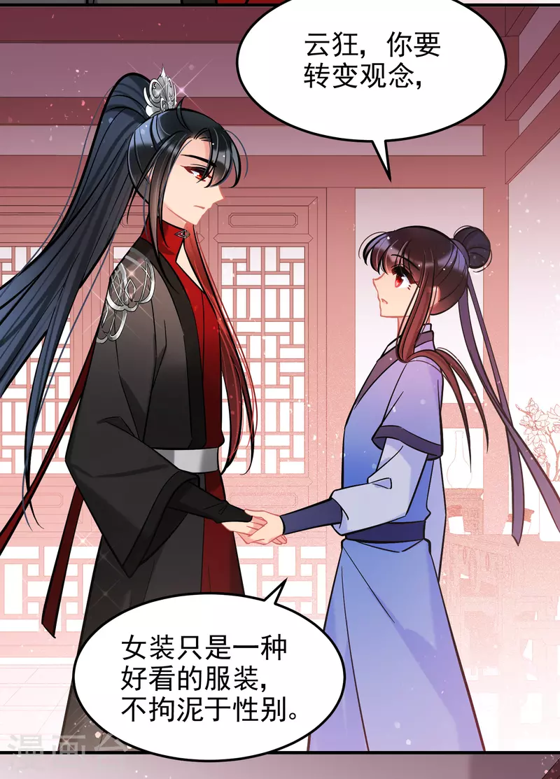 第 32 页