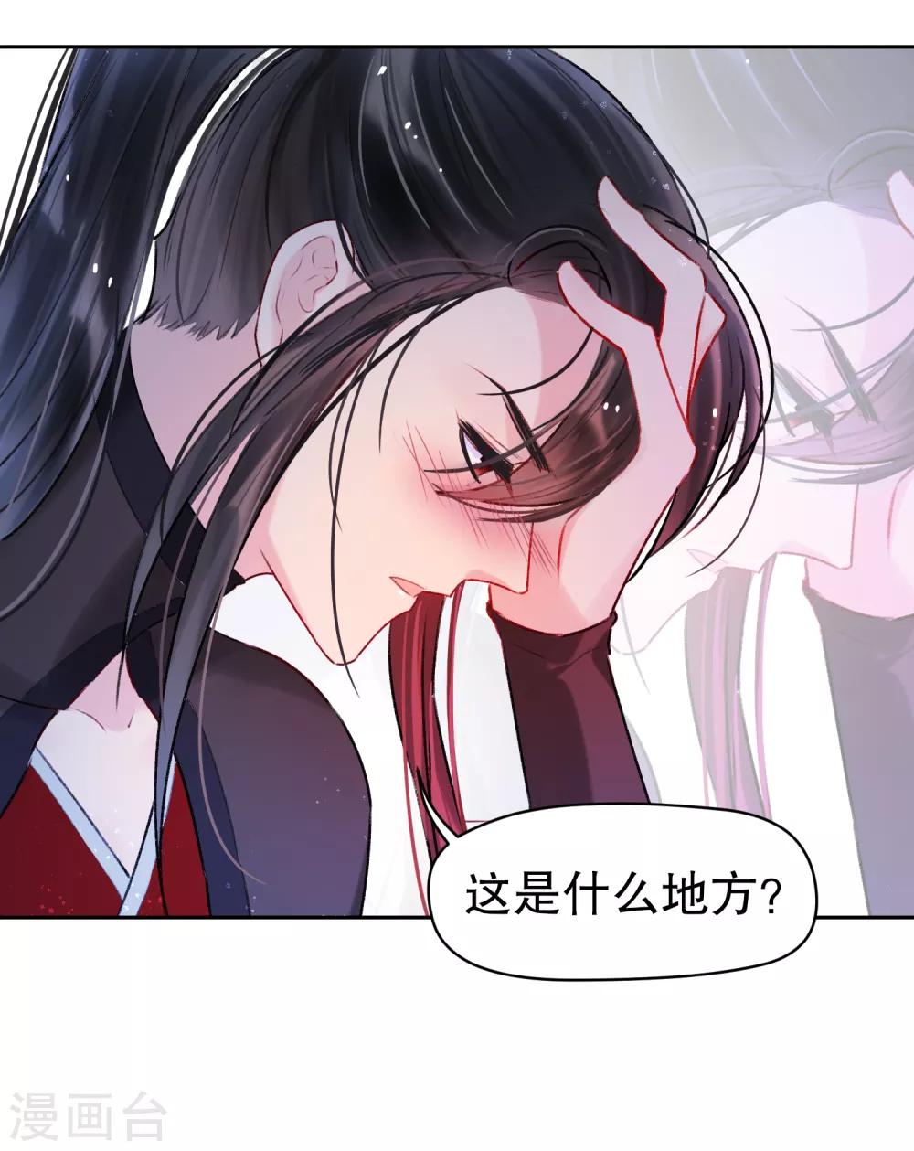 第 26 页