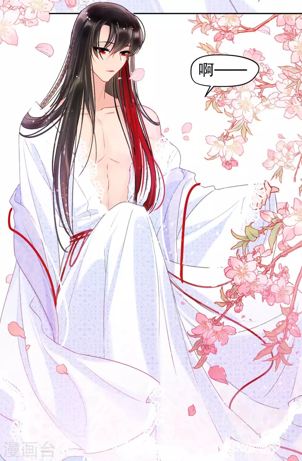 第 35 页
