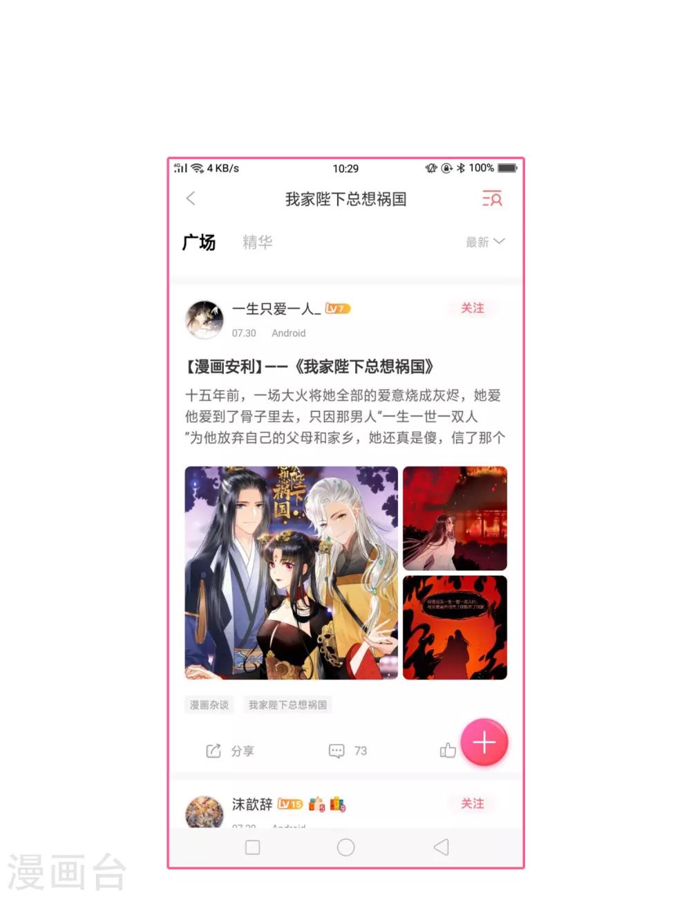 第 44 页
