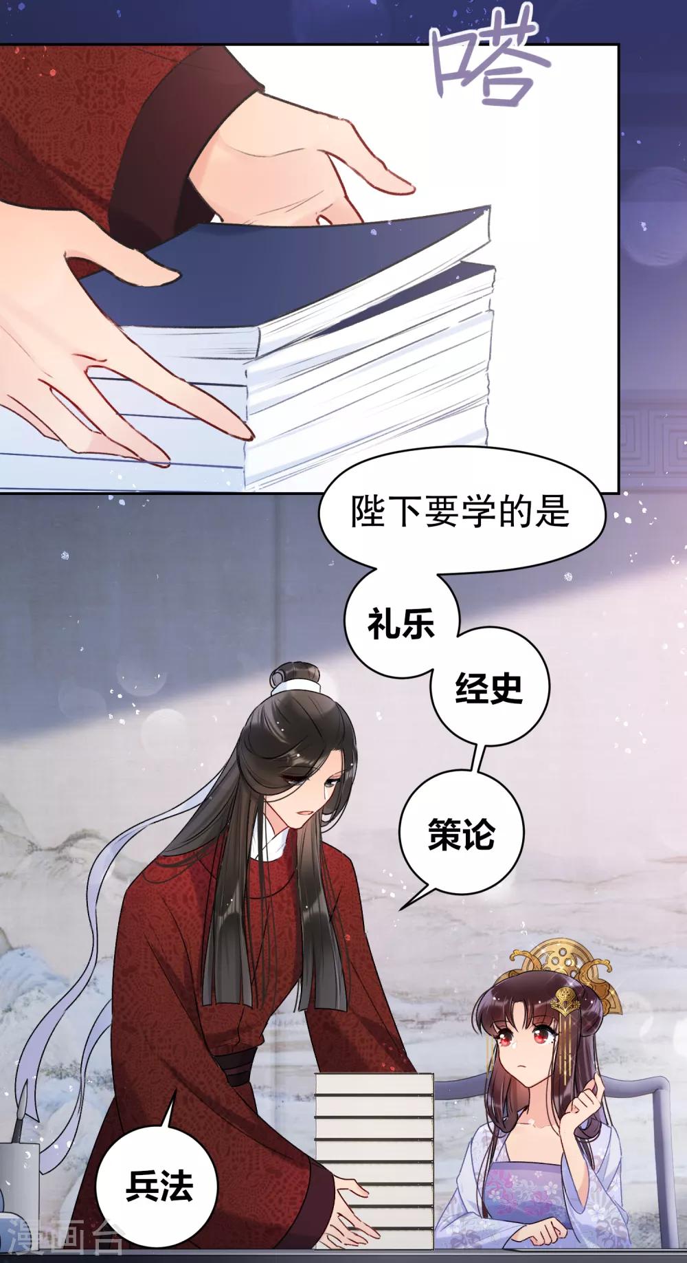第 27 页
