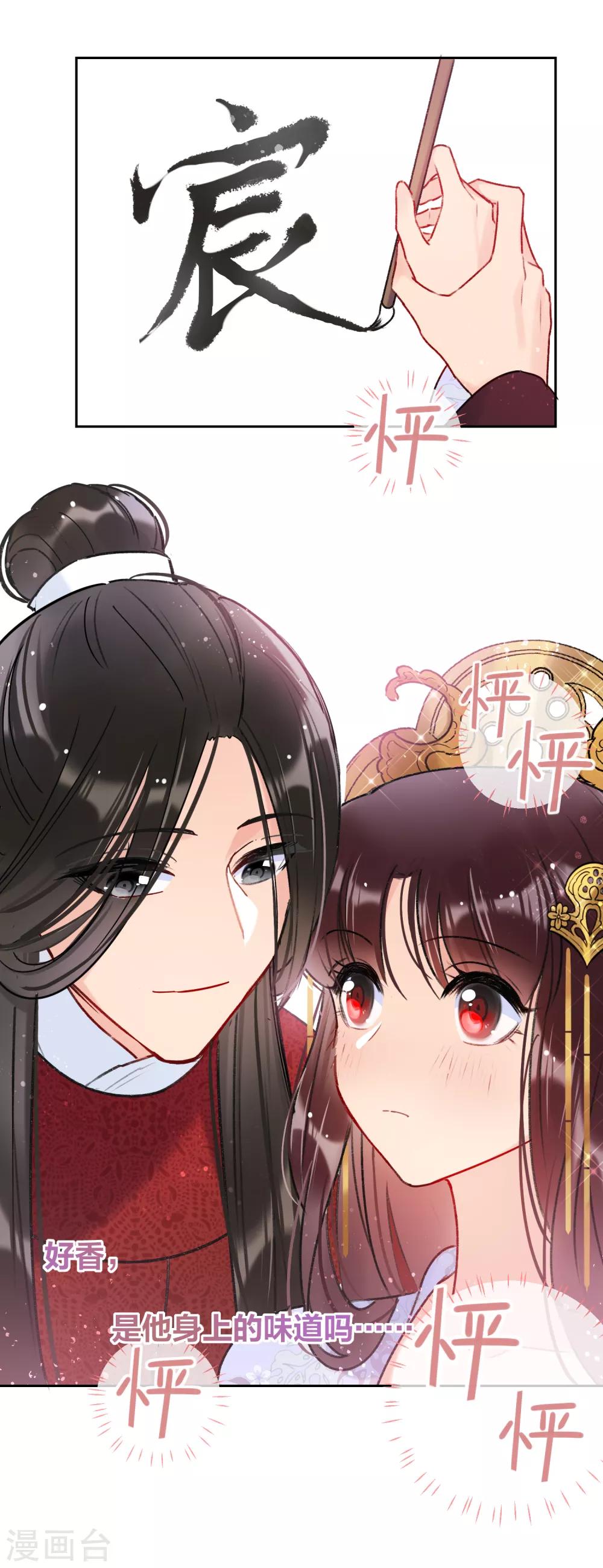 第 36 页