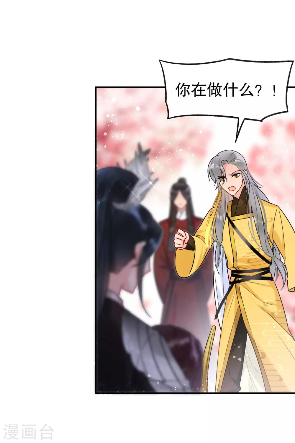 第 39 页