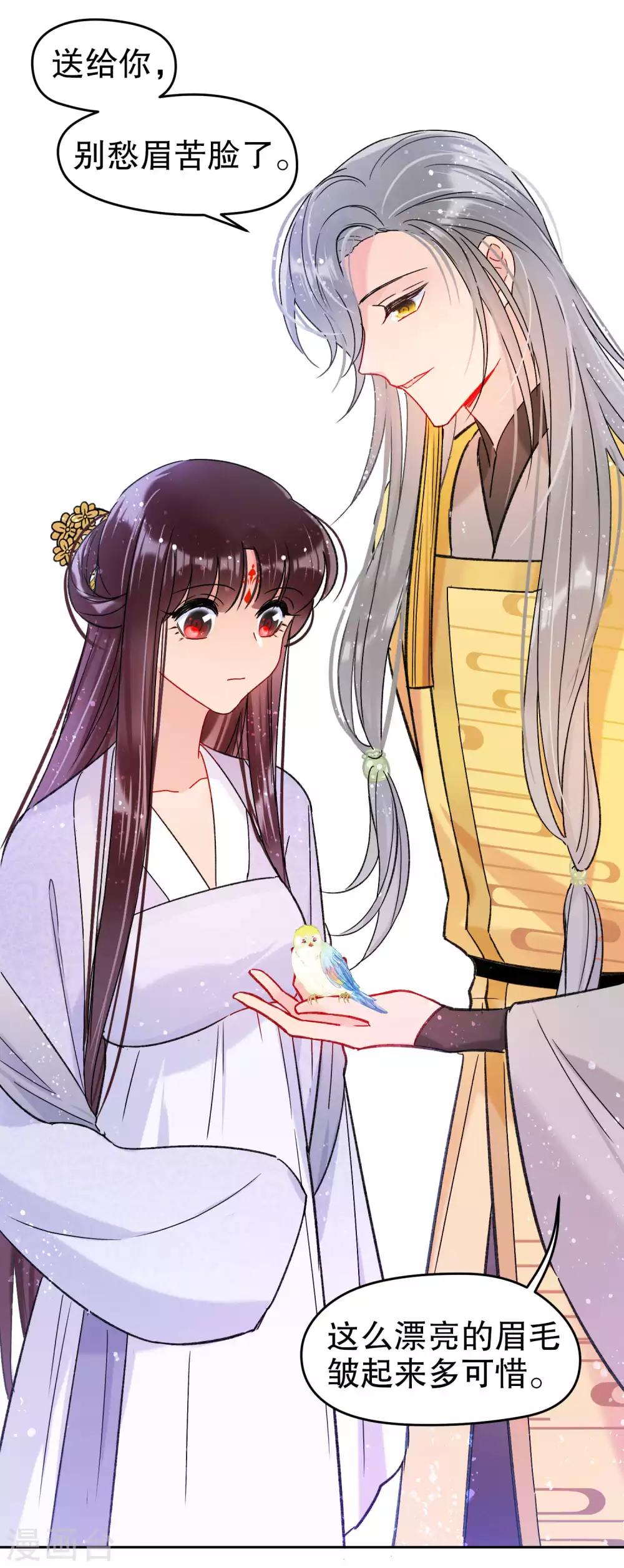 第 30 页