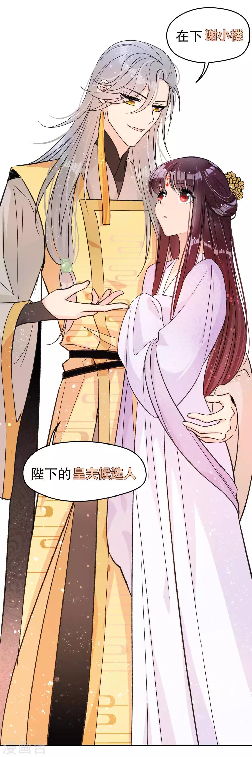 第 38 页