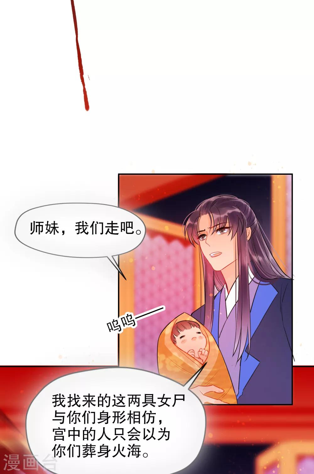 第 28 页