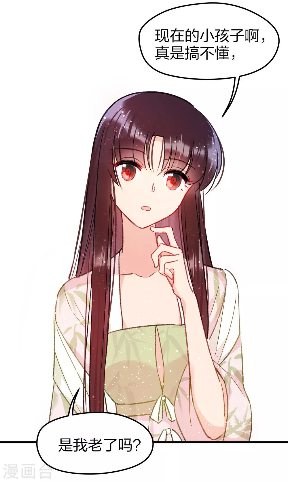 第 29 页