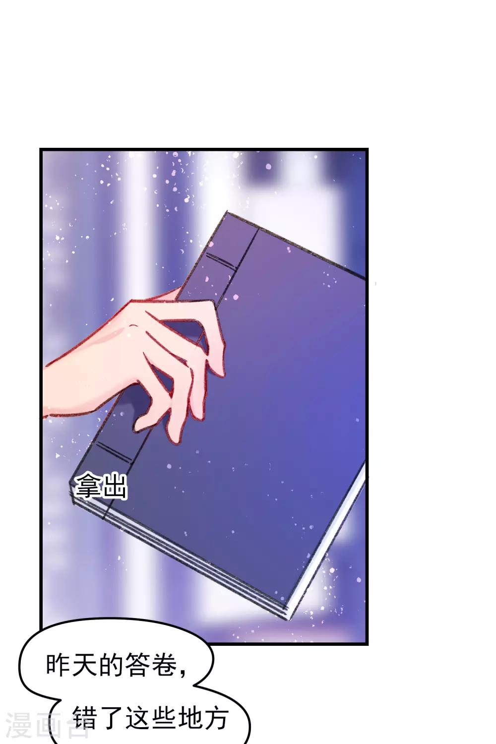 第 35 页