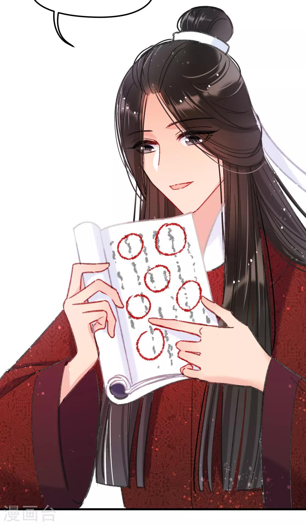 第 36 页