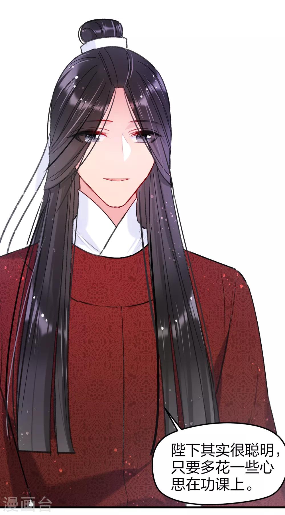 第 39 页