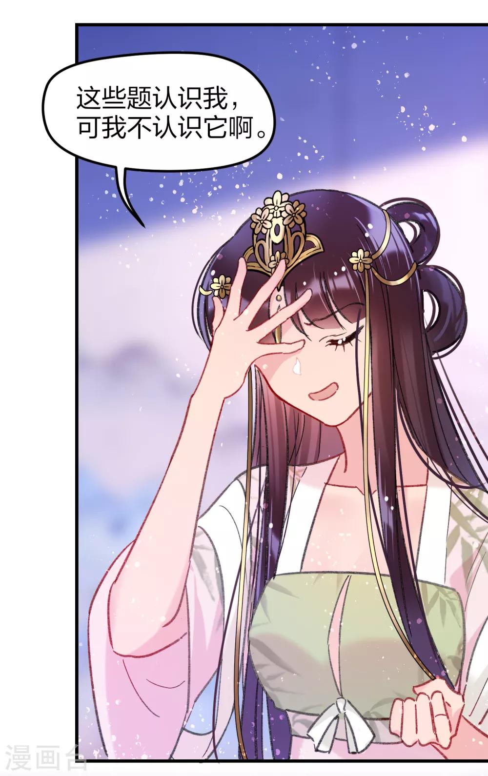 第 40 页
