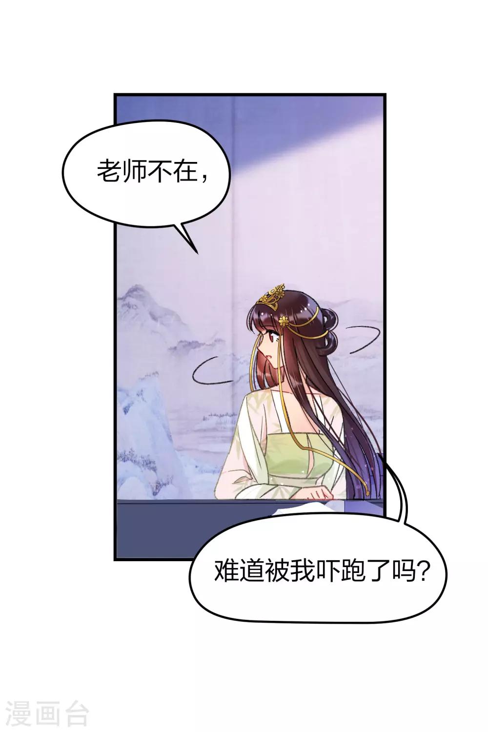 第 25 页