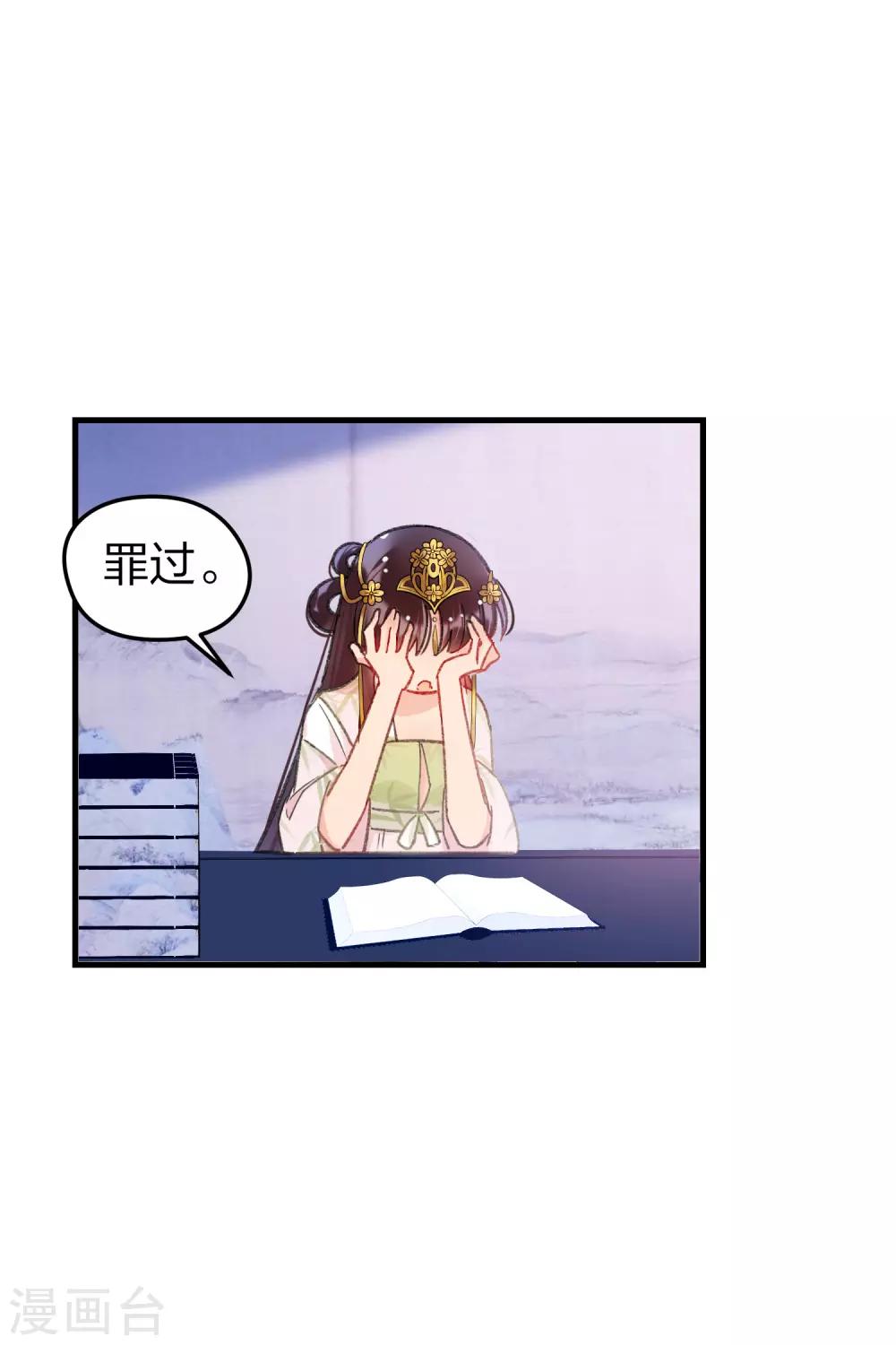 第 26 页