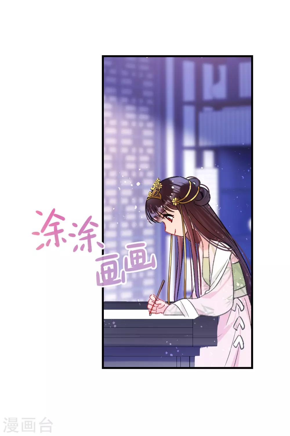 第 30 页