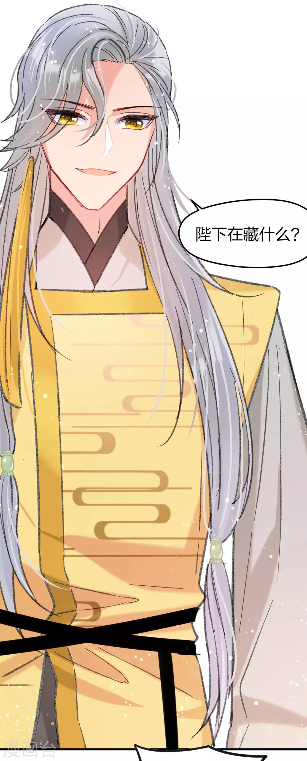 第 35 页