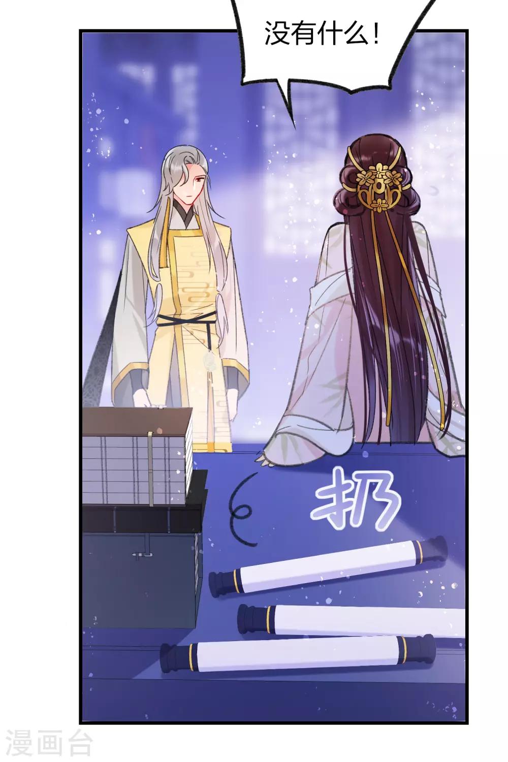 第 36 页