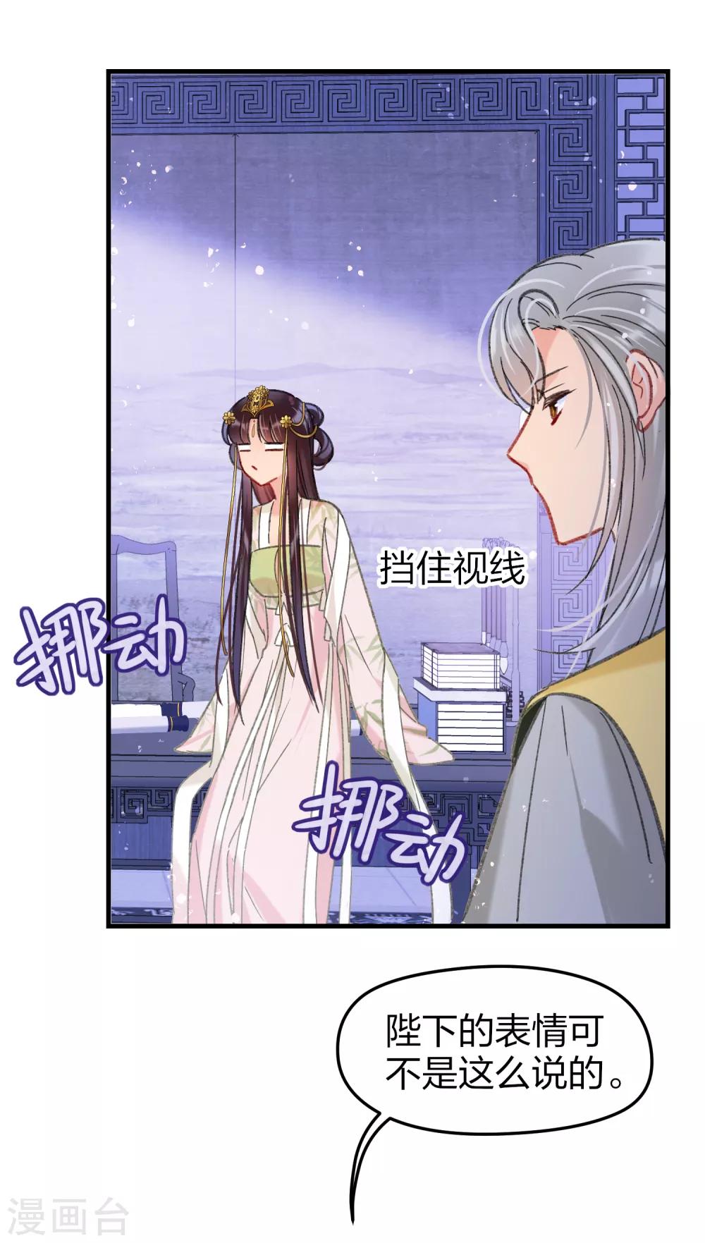 第 38 页
