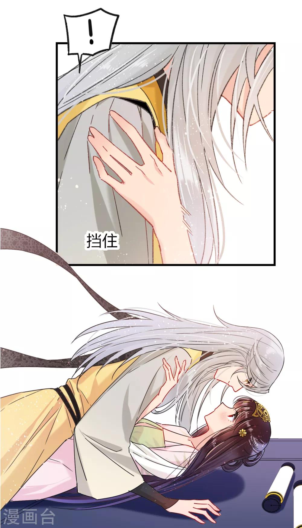第 43 页