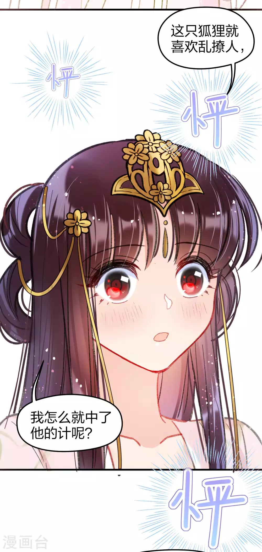 第 50 页