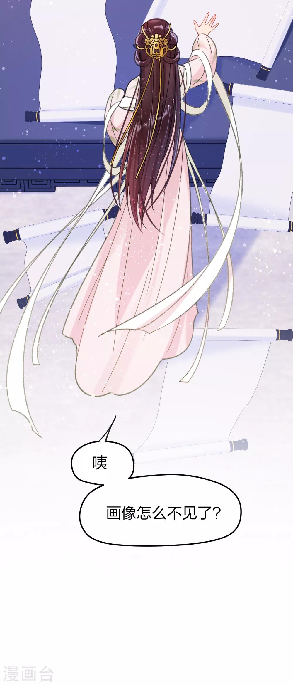 第 53 页