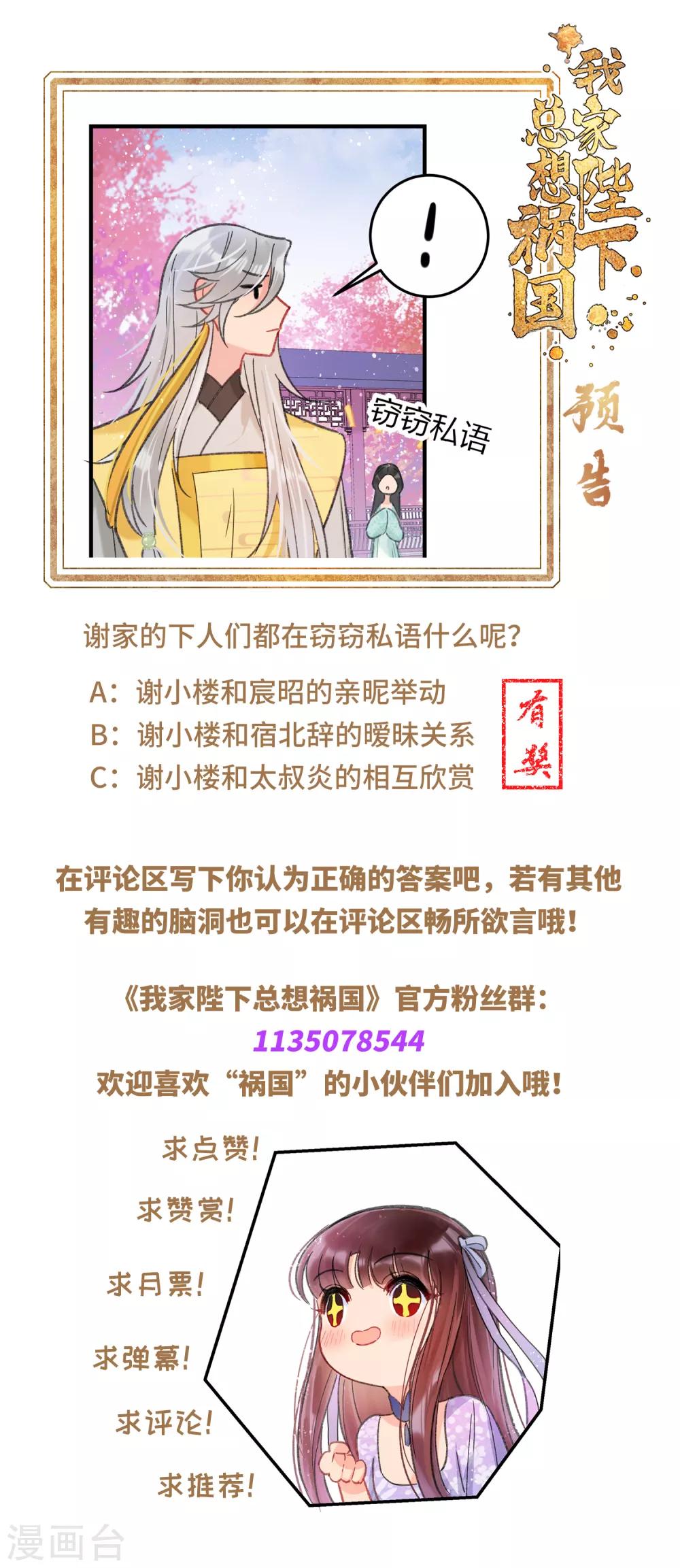 第 54 页