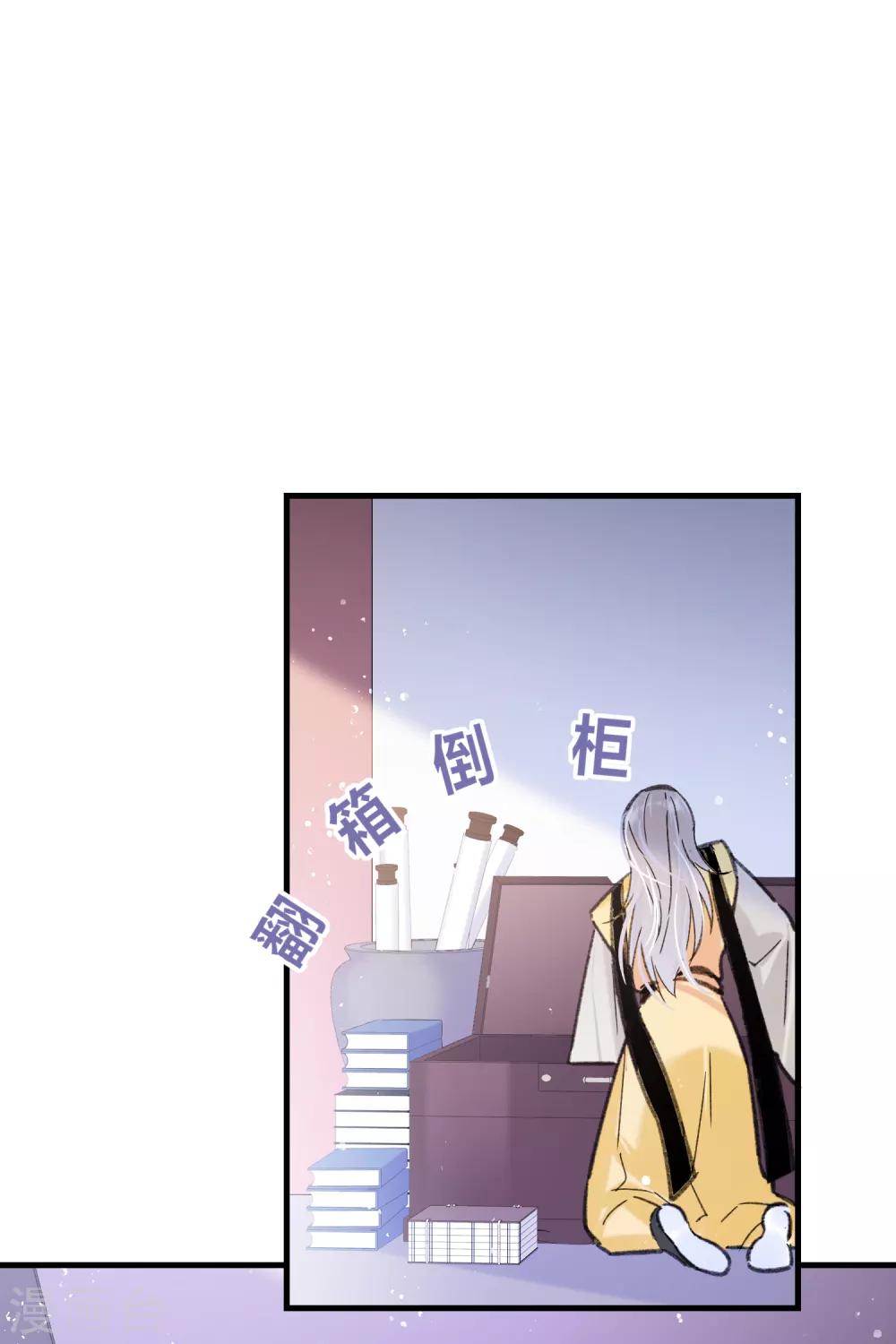 第 29 页