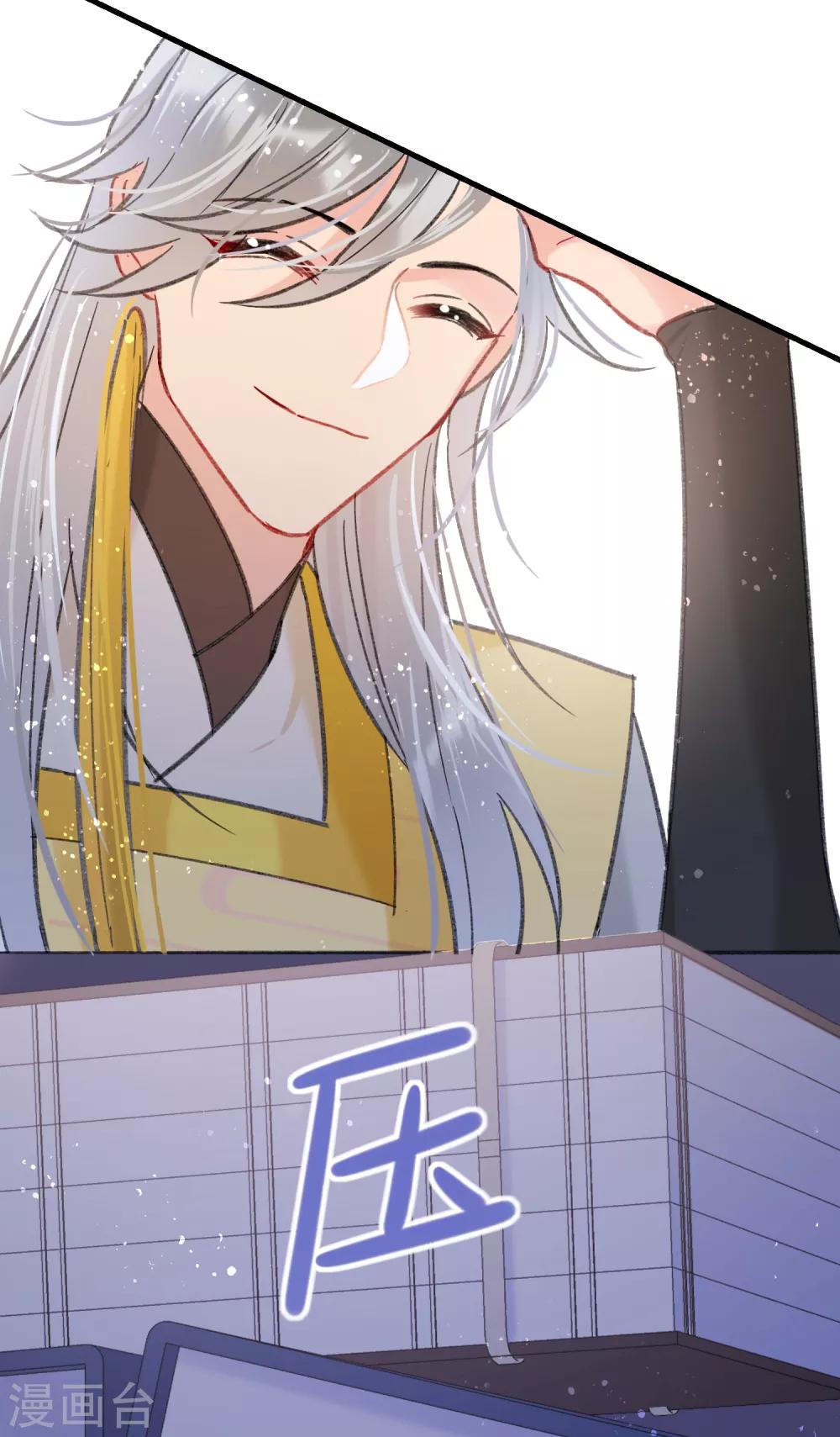 第 31 页