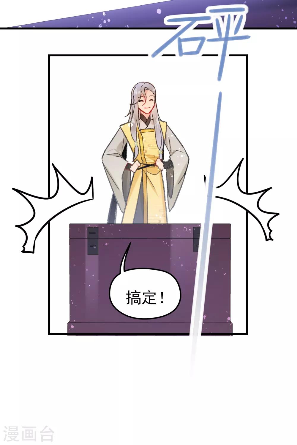 第 33 页