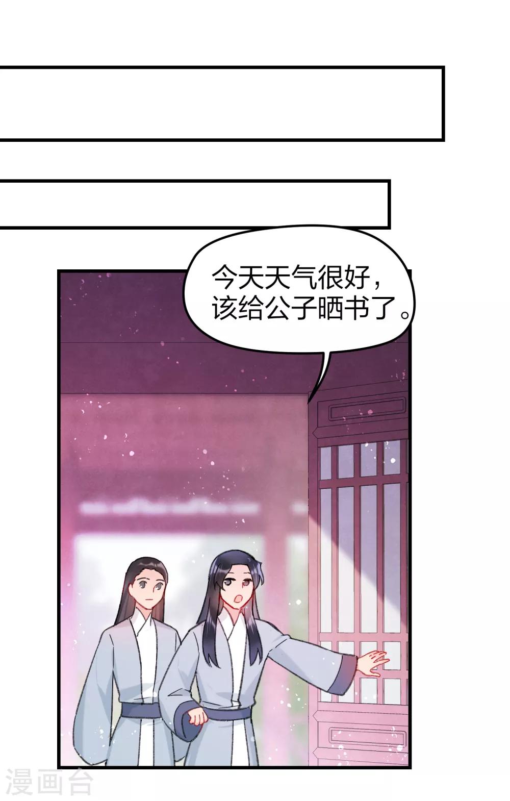 第 34 页