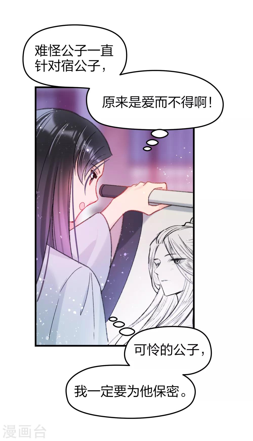 第 39 页